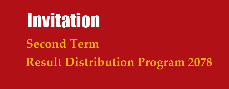 Result Distribution Program 